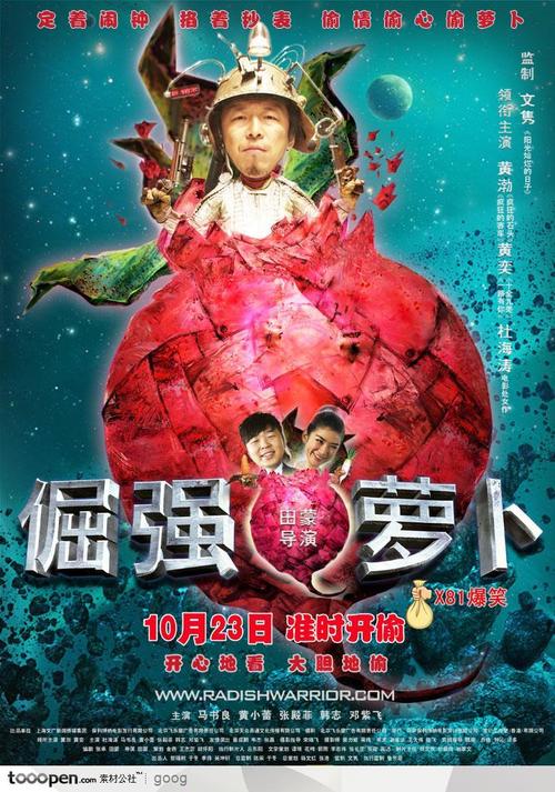 买假日本鎌倉女子大學成绩单